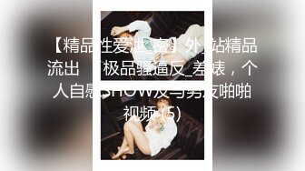 ✿千娇百媚美少女✿美美的小姐姐 弹力摇站立后入啪啪全程lo鞋，妹子是很嫩的，jb是很大的，最后竟然全部塞进去了