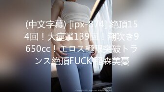 【三级】《女优试镜会》