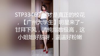 艺术院校学舞蹈的漂亮美女和酒吧跳舞认识的富二代帅哥开房啪啪,没想到美女的逼逼又粉又紧,干的受不了求饶了!