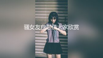 【新片速遞】❤️【极品泄密】两位超美大学生原档自拍泄密[644MB/MP4/13:09]