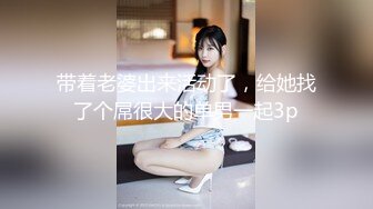 温柔极品美女，肉丝短裙撕裆，翘起屁股手指轻轻插入，低低呻吟好听