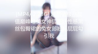 小区少妇终于被我拿下，黑丝戴上眼罩直接深喉抽插