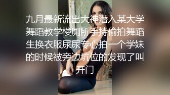 推特22万粉丝极品巨乳 MS_meancreature 付费会员福利视频第四弹