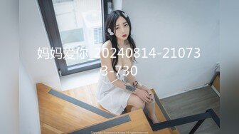 [MP4/ 601M]&nbsp;&nbsp;和颜值长发女神无套啪啪操逼就是一种享受大龟头对战蝴蝶逼爽翻天