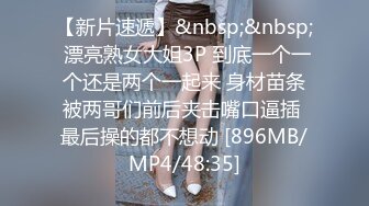 麻豆传媒 mpg-032 老公和外甥女偷情乱伦-林嫣