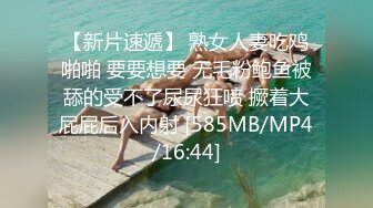 [MP4]STP24093 天美抖阴旅行社 DYTM013 第十三站走进三亚 三亞狂歡俄羅斯轉盤 VIP2209