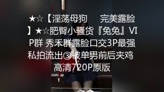 《魔手外购极品CP》美女如云商场女厕逼脸同框偸拍超多年轻小姐姐小少妇方便，透明黑丝内裤一线天馒头逼没拿纸擦逼抖一抖 (8)