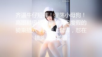 百度云泄密》❤️极品小美女酒后迷糊状态下被3P无水原档