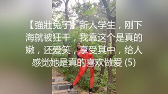 [MP4]上帝视角欣赏高校热恋大学生眼镜情侣开房造爱脱个精光洗完澡床上缠绵