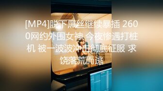 无套爆草极品美女，表情和叫声都堪称一流，不看后悔，更多真人直播佳威