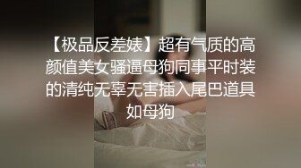 【顶级女神❤️极品炮架】秀人顶级网红『尤妮丝』风骚白领下班超诱惑 透明骚丁 极品肉臀必冲 受不了必须射爆 超清4K画质