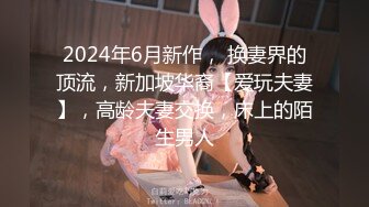 [MP4/1670M]2/21最新 哥用夸张的刑具折磨海归美女小然口交他的小鸡巴VIP1196