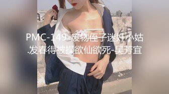 香蕉秀xjx0060老道士收服性感女妖精