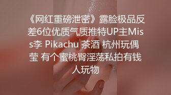 -眼镜妹带亲姐姐勾搭看果园的哥哥野战 小伙的家伙够粗大