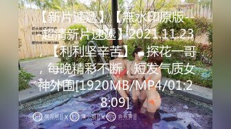 [MP4/1.84G]2024.4.18【大吉大利】江苏19岁小美女，水多人骚，各种性爱姿势