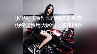 美人胚反差婊⚡楚楚可怜美少女跪在板凳上被后入到高潮迭起，小萝莉下面水真多！被哥哥用手抠淫穴！小小年纪就这么放荡