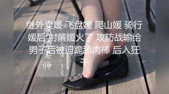 【新片速遞】&nbsp;&nbsp;清纯唯美丝足小姐姐【铃木美咲】✅二次元妹妹粉嫩小脚配白丝温柔足交，哥哥被我这种足交你能撑多久呀[2.51G/MP4/35:23]