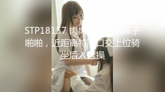 2024年5月极品淫娃推荐爱群P的反差母狗【六花】付费福利第二弹83V 69P，又骚又淫荡，各种无套内射 (6)