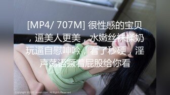 [MP4]STP31378 国产AV 麻豆传媒 兔子先生监制 DAD007-EP23 爸气十足 VIP0600