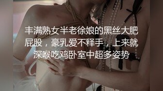 清純高中妹女僕裝自慰 竟不小心摳出昨晚被男人射進去的精液