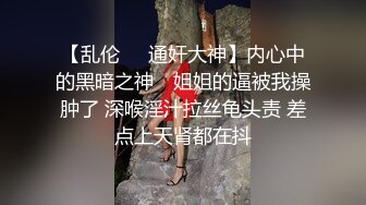 后入反差宝贝  后续颜射