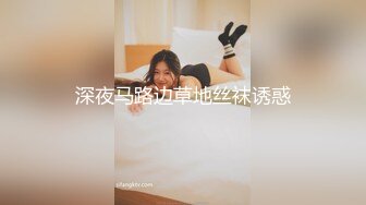 [MP4]超极品女神〖木木森〗降临 梦幻般的美巨乳 私家S级女神 极致喷血狂爱浴火