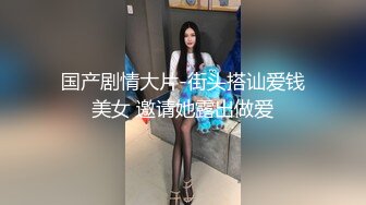 [MP4/ 576M] 外表甜美花臂纹身，拨开内裤扣骚穴，69互舔各种姿势轮番输出