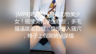 办公楼女厕牛人暗藏摄像头偷窥众多的美女职员来嘘嘘 (17)