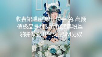 【爱神传媒】emky-007 玩弄性幻想的美女治疗师-宋南伊