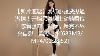 [MP4/ 659M]&nbsp;&nbsp;年少不知阿姨好，过年不休息还要上班，口交啪啪就是为了多赚钱