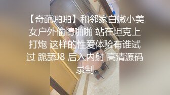 日系腹肌美少年,肌帅弟弟勾引室友同事,背着室友在厨房激操