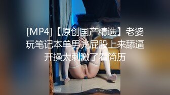 后入性感大三学生妹