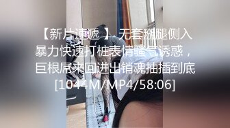 莱西周末最爱大屁股女友