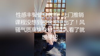 衣服没脱就把同事170老婆内射了-深喉-老板娘-18岁