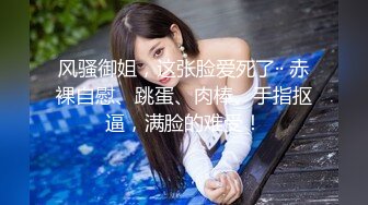 [MP4/ 2.08G]冒险王探花_等我赚到钱了肯定也这样玩，学生妹大晚上不回宿舍，就是想到外面被我干