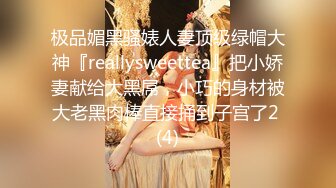 “我求求爸爸不要”对话淫荡，哭喊不停求饶偏执狂严厉女体调教大神【七爷】喝尿SP啪啪道具，粗暴性虐多位嫩妹 (5)