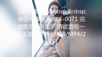 [MP4/100MB] 诗书饱腹经论的小师妹，柔软的身体，，穿起黑丝反差太大了，做爱实在是太爽，躺在爆插叫床声如此淫荡！