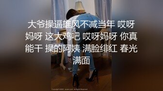 丰乳肥臀烈焰红唇女神级刚下海美女，情趣装拨开丁字裤