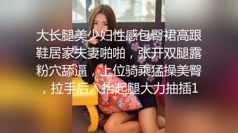 在家里和炮友啪啪口活不错 床上后入 女上位多种姿势操逼秀