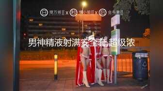 FC2-PPV-1864525 [私拍未经审查] 一个太可爱的美少女被蒙眼训练的高品质视频