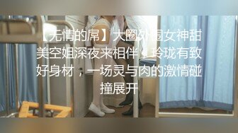 浪漫房性感白嫩美乳美女恋上一位貌似做鸭子的小伙啪啪干的真猛