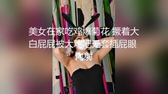 星空传媒 XK8099 元旦盛典 女优狂欢啪