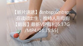 [MP4/600MB]2023-7-25安防精品 两位公司领导带年轻女下属情趣酒店专业炮房开房淫乱3P