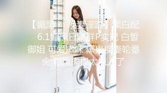 [MP4/554MB]麻豆傳媒 &amp;色控PH-075多人6P雜交派對