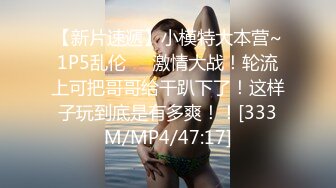 [MP4]清新JK美少女，沙发近景AV视角展示插入细节，一直被模仿从未被超越，劲爆刺激不可错过