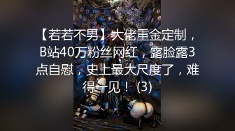 STP33511 【萝莉控狂喜】杭州海王「JK_0571」OF约炮实录 约到双马尾幼齿小萝莉骑乘灵活好反差