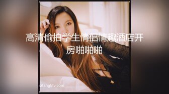 高颜值美女主播漫漫露脸带你探索逼里的秘密单指扣逼特写淫水很多