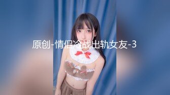 【新片速遞 】&nbsp;&nbsp;童颜巨乳小宝贝露脸嗨皮，听狼友指挥揉奶玩逼，捧着大奶子自己舔，大黑牛刺激奶头和逼逼，淫水多多浪叫不止[764MB/MP4/01:38:59]