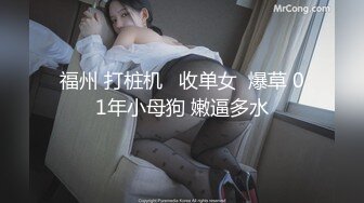 [MP4]小偷潜入宅女家一直寄居在柜子里性感JK制服强上射奶子上