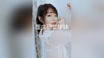 【新片速遞】极品美女、身材皮肤保养的好好，光溜，鸡巴一下子就滑进去，插得好舒服！[15M/MP4/02:07]